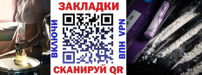 ГАШИШ Таштагол