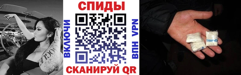 купить  цена  Таштагол  АМФЕТАМИН Розовый 