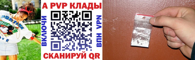 А ПВП СК КРИС  купить  цена  Таштагол 