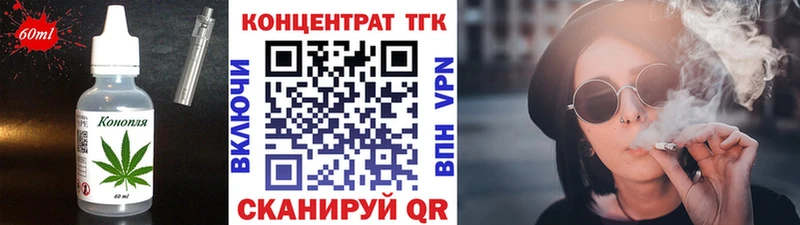 Cannafood конопля  купить наркоту  ссылка на мегу ONION  Таштагол 