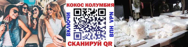 Cocaine 99% Таштагол