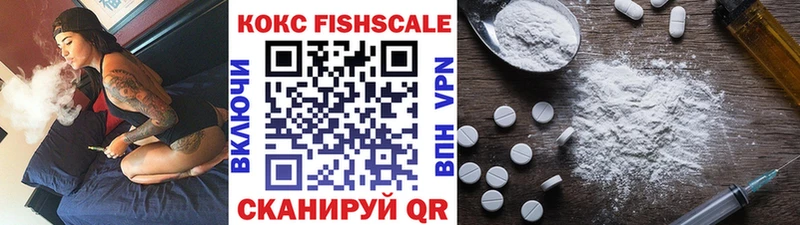 Cocaine Перу  блэк спрут онион  Таштагол 