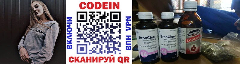 Кодеиновый сироп Lean Purple Drank  наркошоп  Таштагол 
