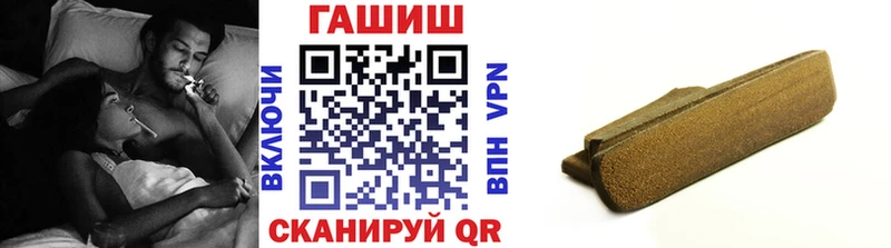 хочу   Таштагол  Гашиш 40% ТГК 