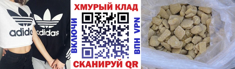 ГЕРОИН афганец  Таштагол 
