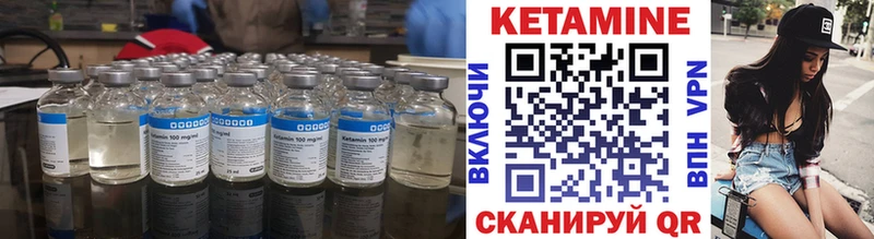 ОМГ ОМГ как войти  как найти   Таштагол  Кетамин VHQ 