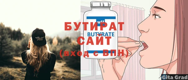 прущие грибы Балахна