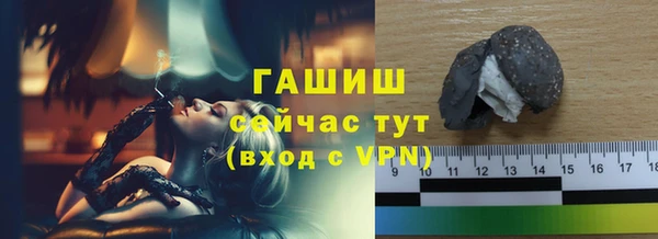 соль курить ск Армянск