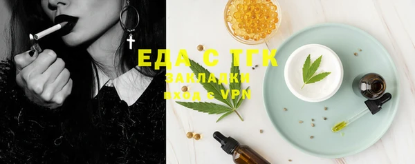 прущие грибы Балахна