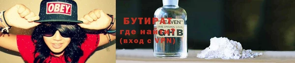 jwh Балабаново