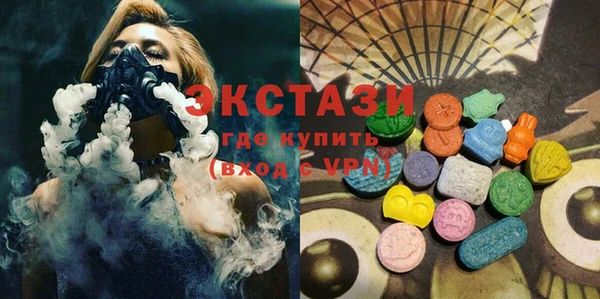 прущие грибы Балахна