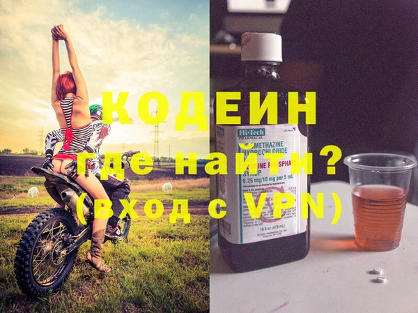 меф Покачи