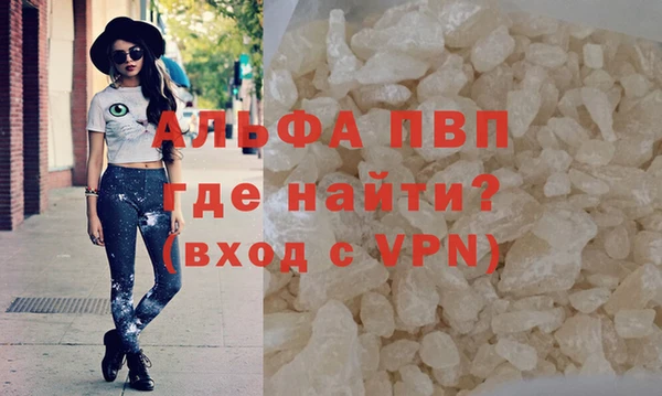 а пвп мука Покров