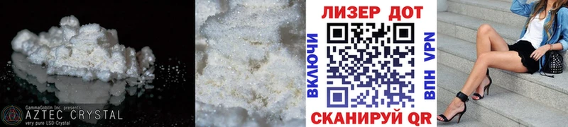 закладки Таштагол LSD-25 экстази кислота