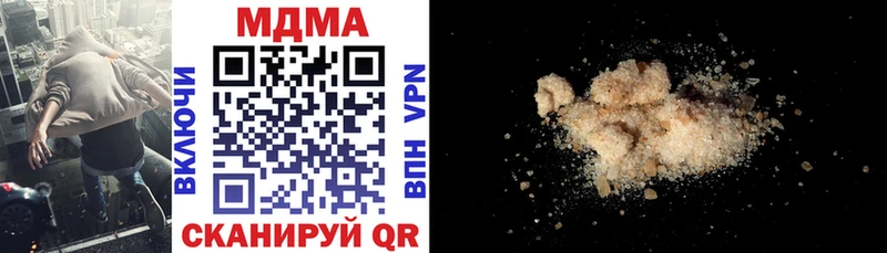 МДМА crystal  Таштагол 
