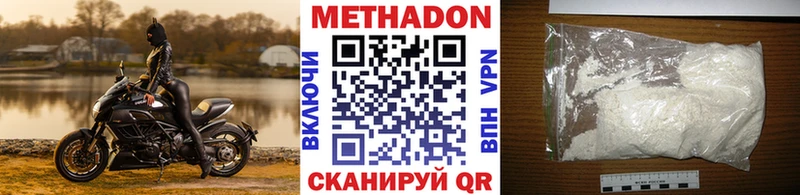 купить  сайты  Таштагол  МЕТАДОН кристалл 