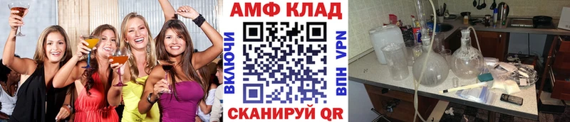 блэк спрут вход  Таштагол  МЕТАМФЕТАМИН Декстрометамфетамин 99.9% 