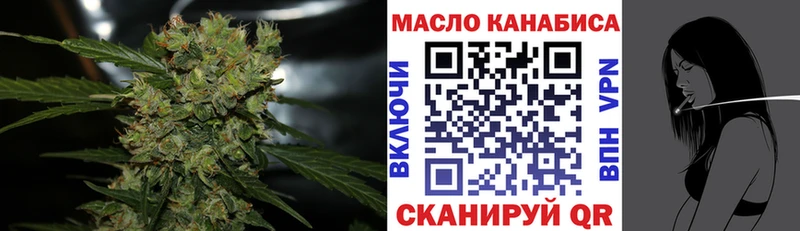Дистиллят ТГК гашишное масло  Таштагол 