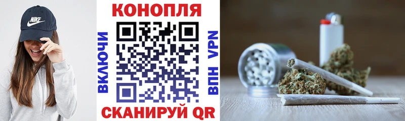 Шишки марихуана сатива Таштагол