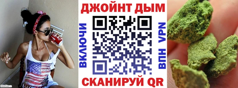 Каннабис марихуана  Таштагол 